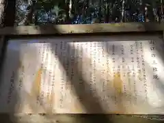 権現神社(静岡県)