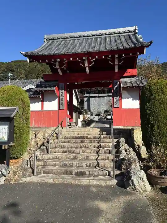 赤岩寺(愛知県)