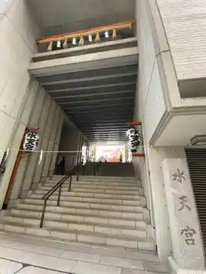 水天宮(東京都)