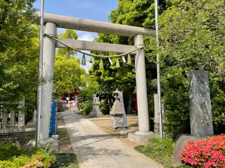 徳持神社の鳥居