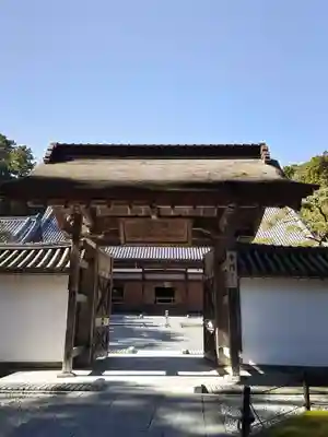 瑞巌寺(宮城県)