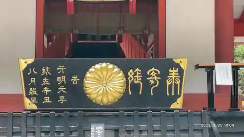 霧島神宮(鹿児島県)