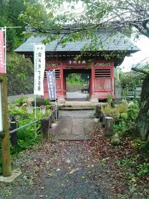 久昌寺の山門・神門