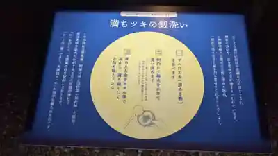 溝旗神社（肇國神社）のその他建物