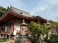 浄土寺(広島県)