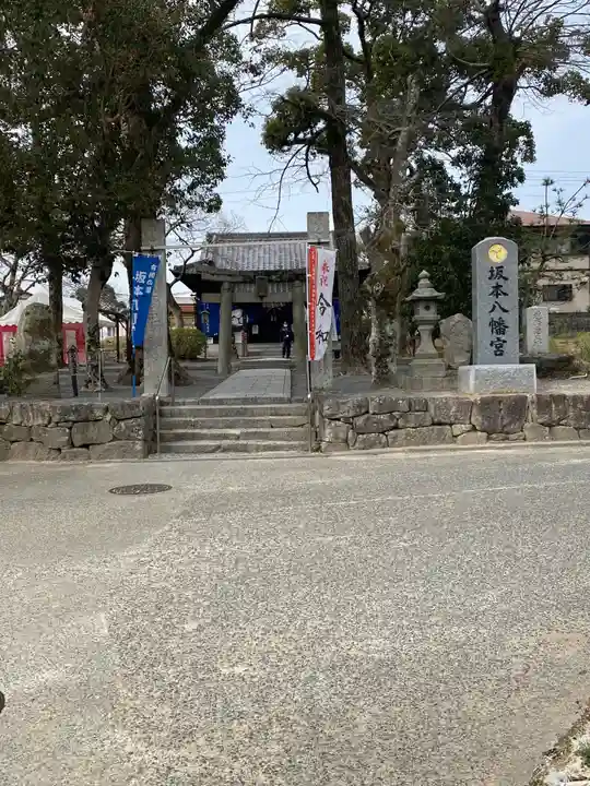 坂本八幡宮のその他建物