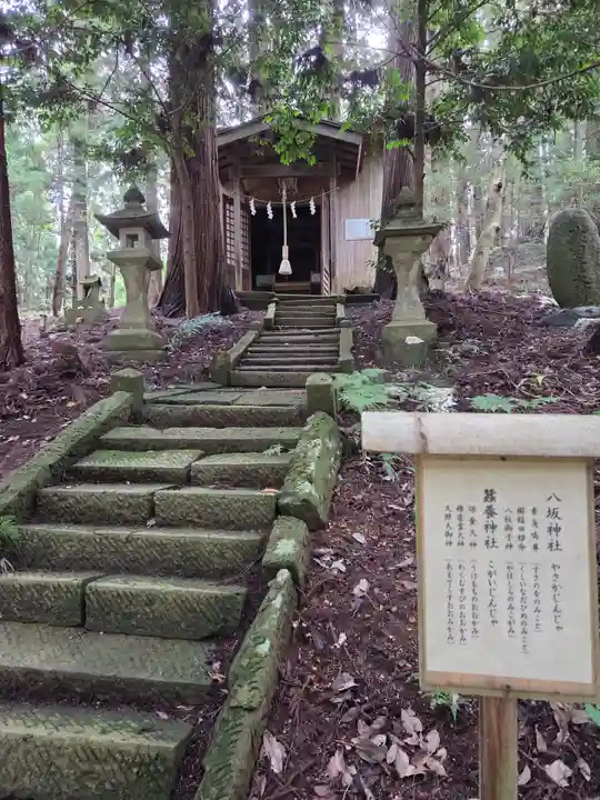 鹿島大神宮(福島県)