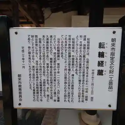 観音寺のその他建物