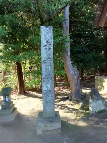 開成山大神宮(福島県)