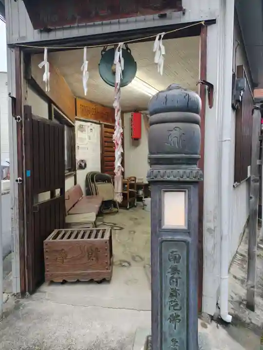 祐天地蔵尊(神奈川県)