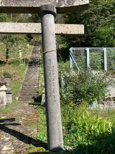 春日神社の鳥居