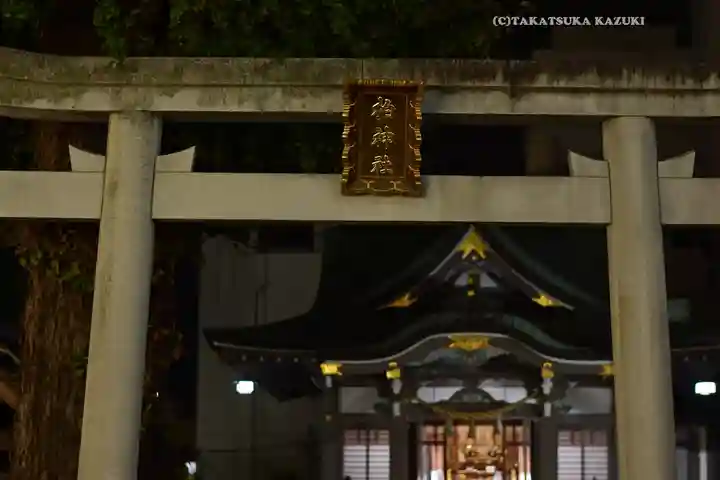 柏神社(千葉県)