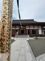 西榮長成寺の{uncategorized: "未分類", other: "その他", undefined: "問題あり", building: "その他建物", grave: "お墓", sacred_gate: "鳥居", guardian: "狛犬", statue: "像", buddha: "仏像", history: "歴史", nature: "自然", garden: "庭園", animal: "動物", pagoda: "塔", temizu: "手水舎", mountain_gate: "山門・神門", sanctuary: "本殿・本堂", subordinate: "末社・摂社", art: "芸術", scenery: "景色", jizo: "地蔵", ema: "絵馬", goshuin: "御朱印", omikuji: "おみくじ", items: "授与品その他", amulet: "お守り", goshuincho: "御朱印帳", eats: "食事", festival: "お祭り", votive_dance: "神楽", shichigosan: "七五三参", wedding: "結婚式", experience: "体験その他", initially: "初詣", around: "周辺", anti_infection: "感染症対策"}