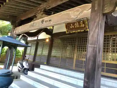 寳塔院の本殿・本堂