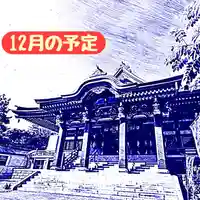 眞久寺(北海道)