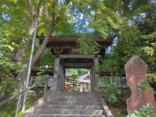 薬王寺(千葉県)