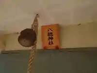 塚崎香取神社のその他建物