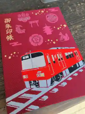 熱田神宮(愛知県)