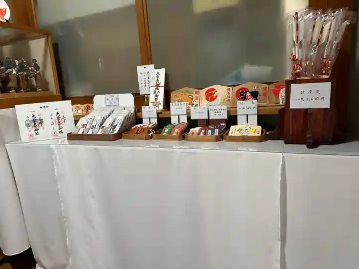 大宮賣神社の授与品その他