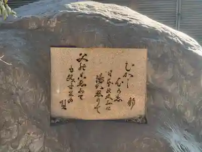 伊豫豆比古命神社(愛媛県)