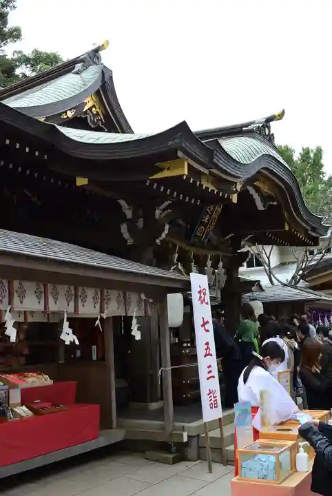 江島神社(神奈川県)