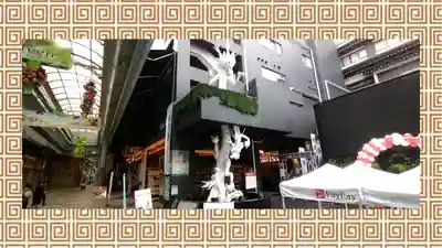 万松寺(愛知県)