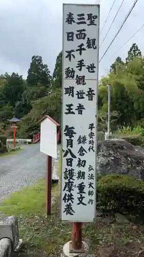 正法寺(京都府)