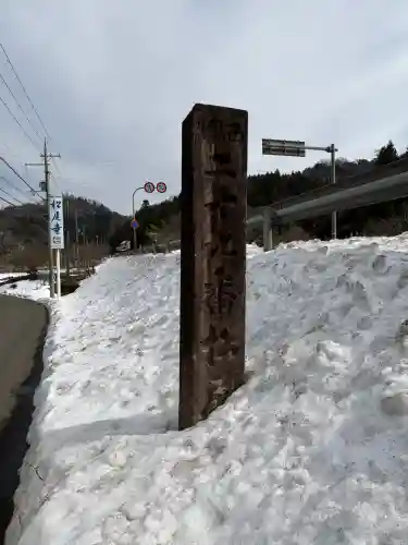 松尾寺の{uncategorized: "未分類", other: "その他", undefined: "問題あり", building: "その他建物", grave: "お墓", sacred_gate: "鳥居", guardian: "狛犬", statue: "像", buddha: "仏像", history: "歴史", nature: "自然", garden: "庭園", animal: "動物", pagoda: "塔", temizu: "手水舎", mountain_gate: "山門・神門", sanctuary: "本殿・本堂", subordinate: "末社・摂社", art: "芸術", scenery: "景色", jizo: "地蔵", ema: "絵馬", goshuin: "御朱印", omikuji: "おみくじ", items: "授与品その他", amulet: "お守り", goshuincho: "御朱印帳", eats: "食事", festival: "お祭り", votive_dance: "神楽", shichigosan: "七五三参", wedding: "結婚式", experience: "体験その他", initially: "初詣", around: "周辺", anti_infection: "感染症対策"}