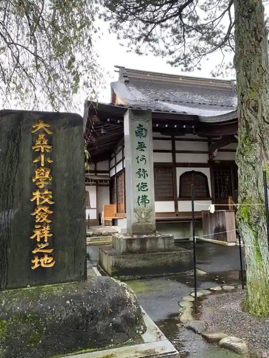 赤門の寺　法蔵寺の建物その他