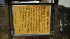 常光院の歴史