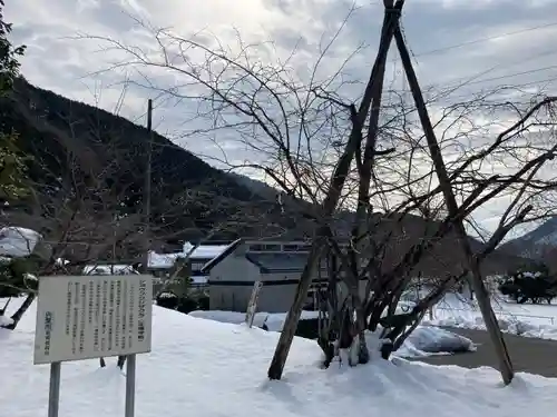御形神社(兵庫県)