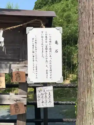 谷崎天神社(静岡県)