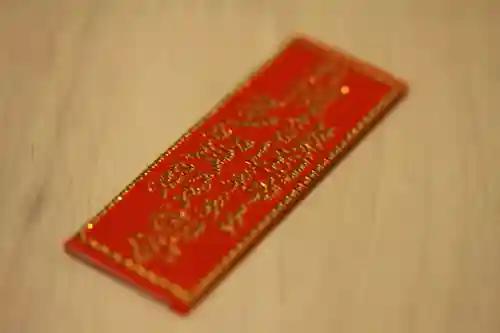 札幌護國神社の授与品その他