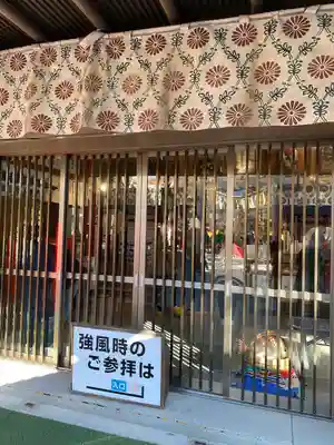 冨士山小御嶽神社(山梨県)