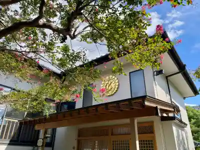 清浄寺(埼玉県)