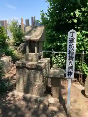 妙純寺の末社・摂社