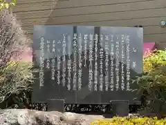 手力雄神社(岐阜県)