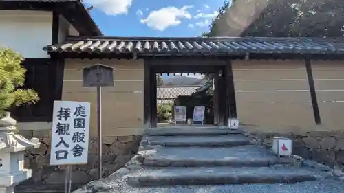 隨心院（随心院）(京都府)