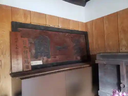 龍泉寺のその他建物