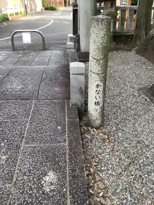 御井神社のその他建物