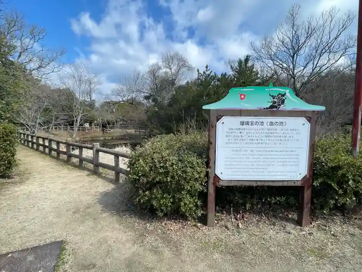 屋島寺(香川県)