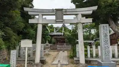 角宮神社(京都府)