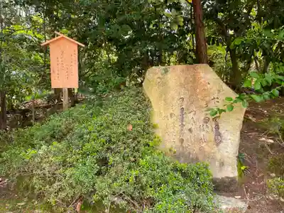 唐招提寺のその他建物