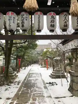 首途八幡宮のその他建物