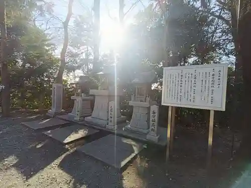 所澤神明社(埼玉県)
