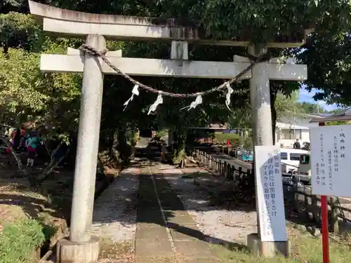 加治神社の鳥居