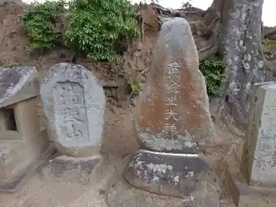 長屋神社(福島県)