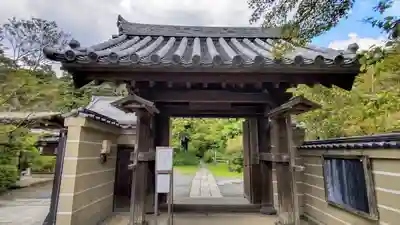 浄光明寺の山門・神門