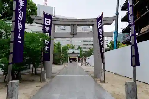 警固神社の鳥居