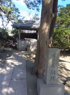 森戸大明神（森戸神社）(神奈川県)
